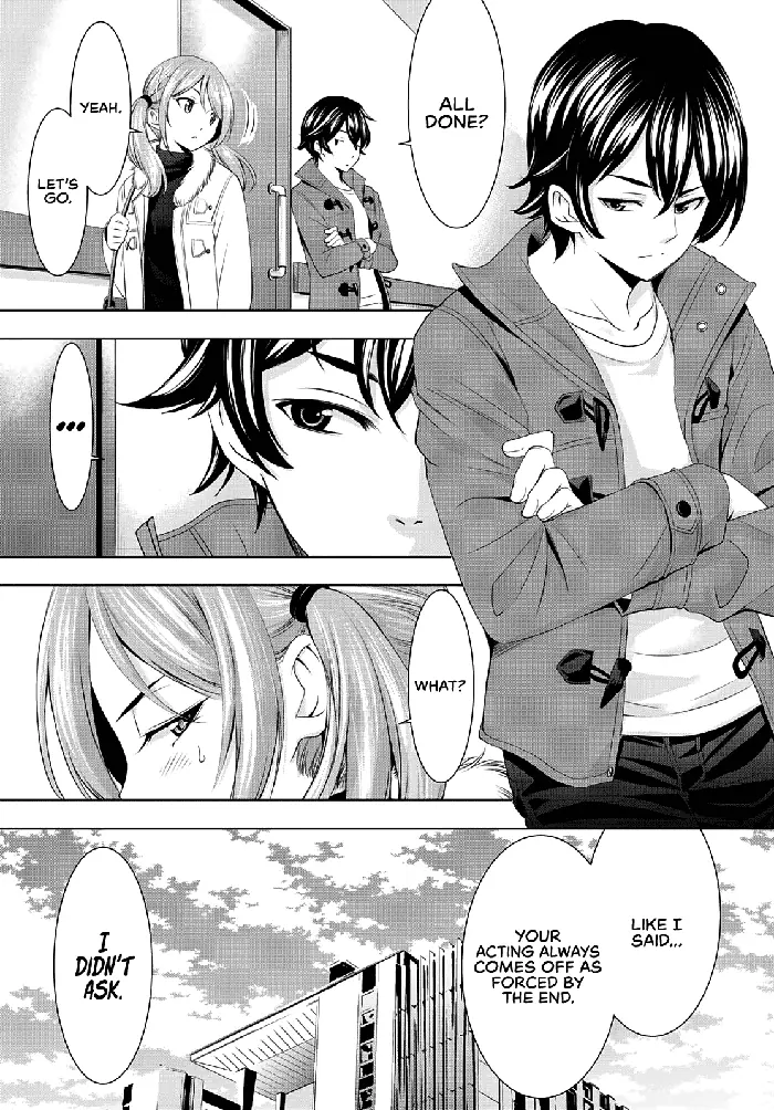 Megami no Cafe Terrace Chapter 73 image 10_optimized